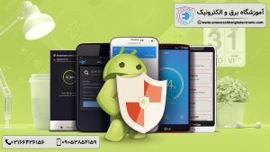 بهترین آنتی ویروس اندروید - آموزشگاه برق و الکترونیک