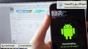 آموزش فلش گوشی های اندروید - آموزشگاه برق و الکترونیک