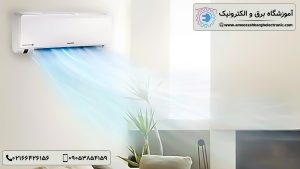 مشکل رایج کولر گازی - آموزشگاه برق و الکترونیک
